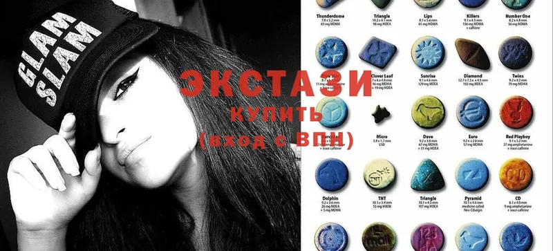 Ecstasy 300 mg  KRAKEN как зайти  Новосиль 