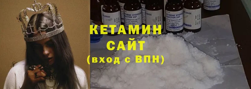 КЕТАМИН ketamine Новосиль