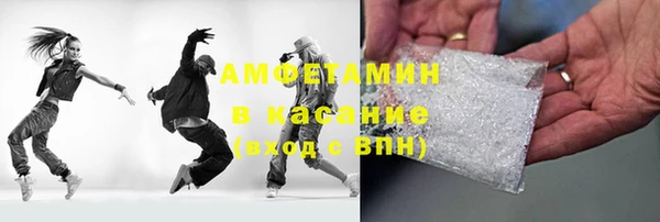 2c-b Богородицк