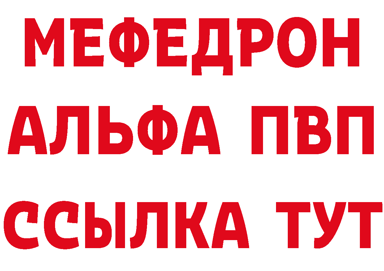 КЕТАМИН VHQ зеркало это блэк спрут Новосиль